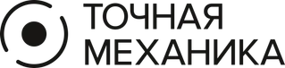 Точная Механика